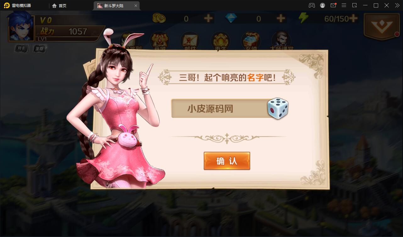 回合卡牌手游【斗罗大陆-楼高端】2月整理Linux手工服务端+运营后台+GM授权后台 回合卡牌手游【斗罗大陆-楼高端】2月整理Linux手工服务端+运营后台+GM授权后台