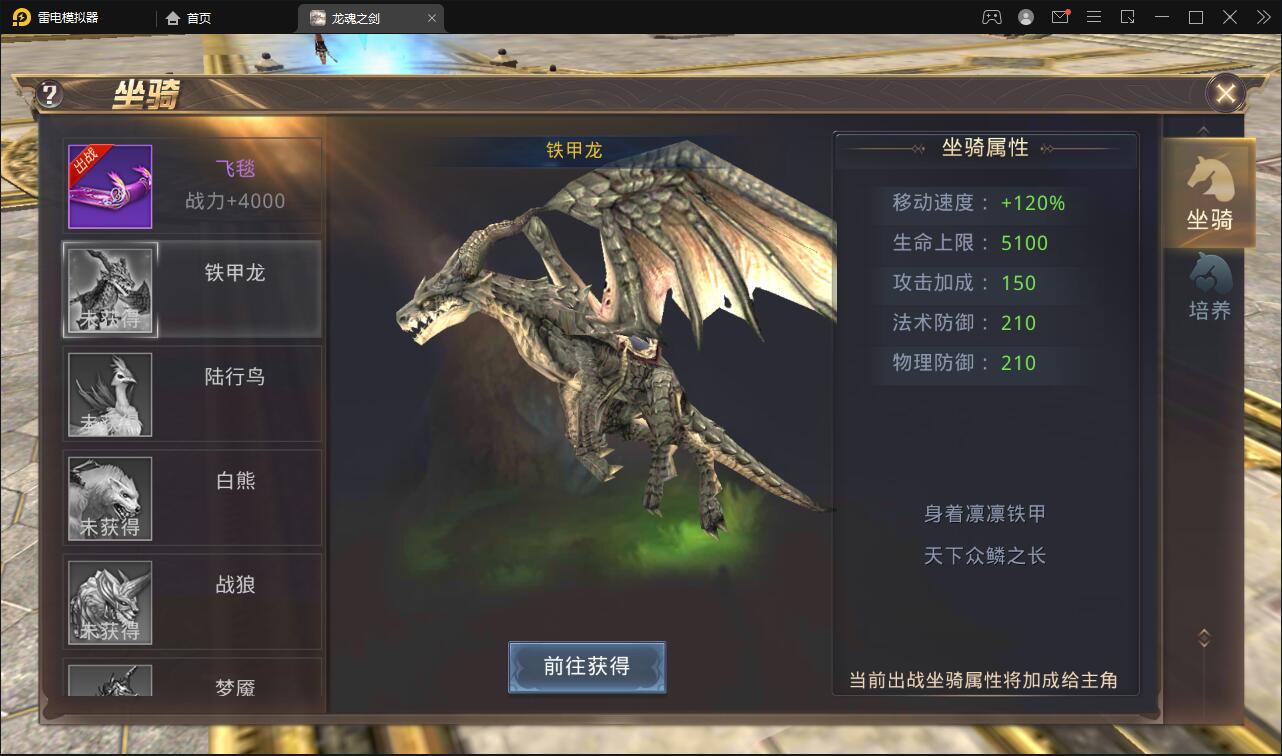 魔幻手游【龙魂之剑】2022整理Linux手工服务端+充值后台【站长亲测】 魔幻手游【龙魂之剑】2022整理Linux手工服务端+充值后台【站长亲测】