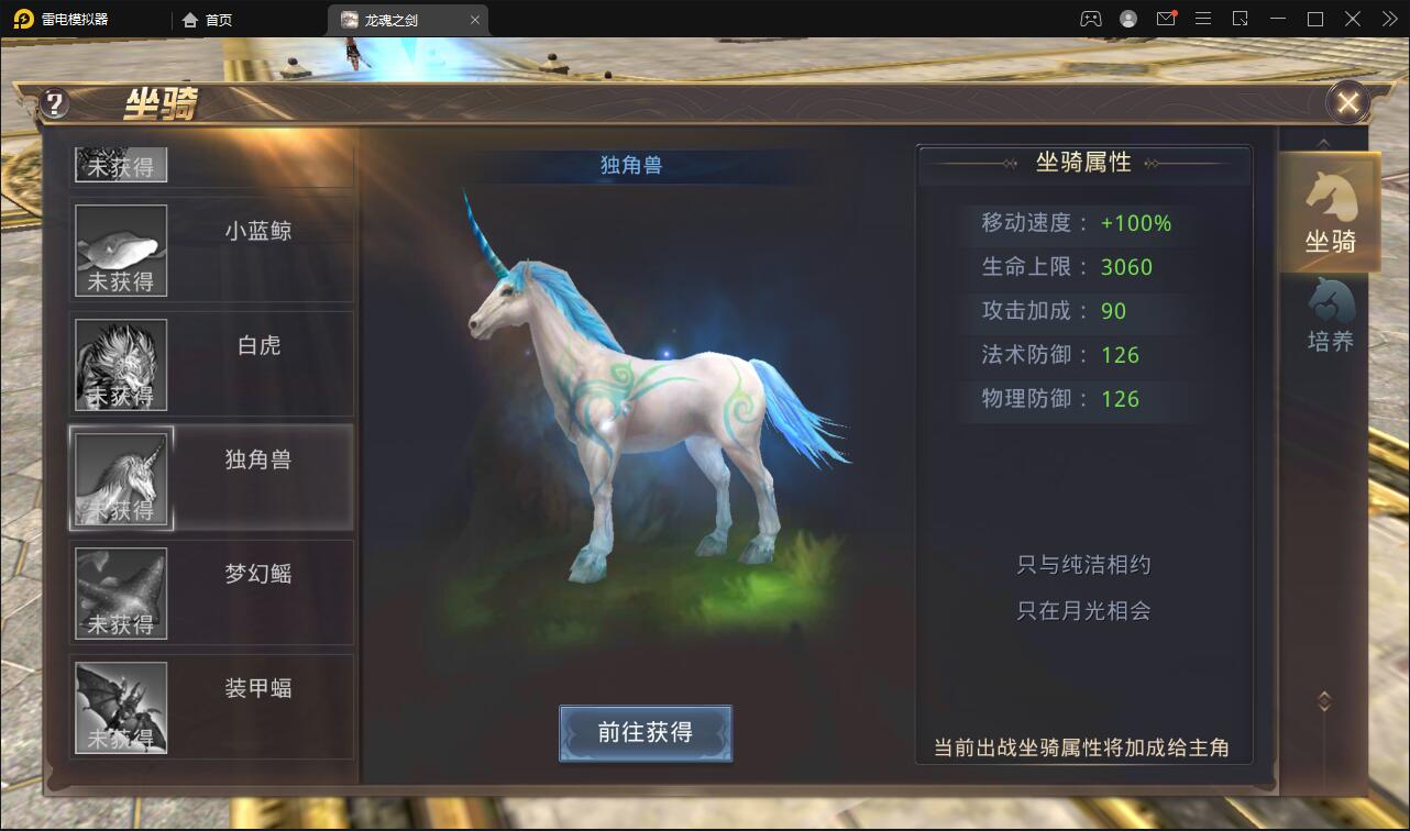 魔幻手游【龙魂之剑】2022整理Linux手工服务端+充值后台【站长亲测】 魔幻手游【龙魂之剑】2022整理Linux手工服务端+充值后台【站长亲测】