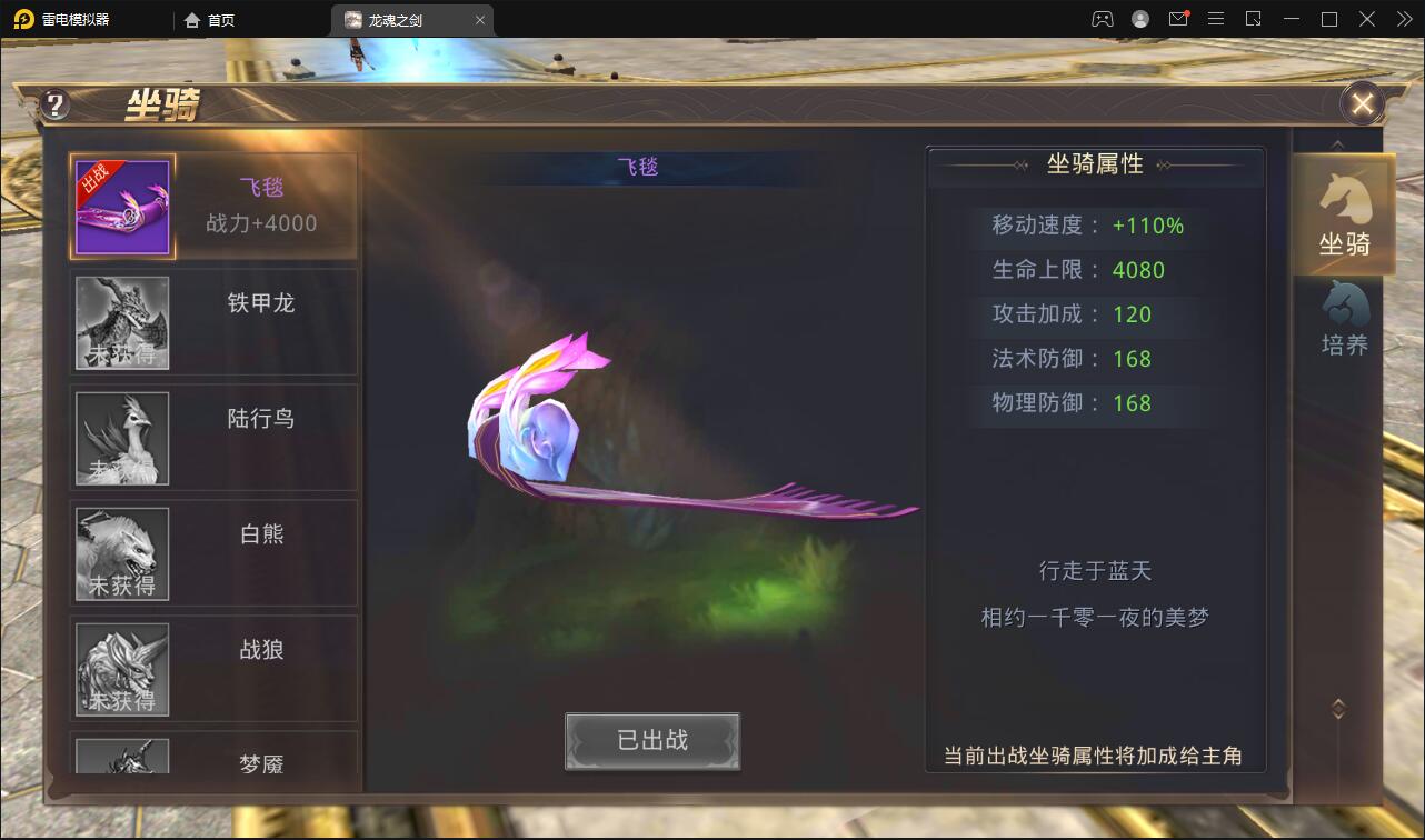 魔幻手游【龙魂之剑】2022整理Linux手工服务端+充值后台【站长亲测】 魔幻手游【龙魂之剑】2022整理Linux手工服务端+充值后台【站长亲测】