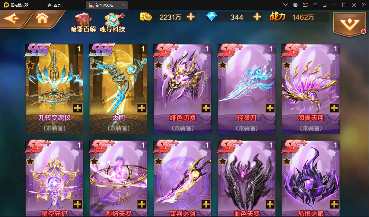 回合卡牌手游【斗罗大陆-楼高端】2月整理Linux手工服务端+运营后台+GM授权后台 回合卡牌手游【斗罗大陆-楼高端】2月整理Linux手工服务端+运营后台+GM授权后台