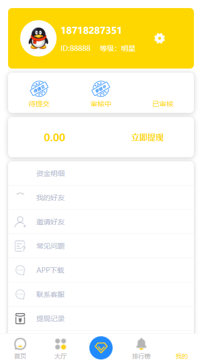 【八爷修复版】2022最新点赞任务平台完整运营源码/上传审核充值团队绑定全修复/全新UI运营版/众人帮蚂蚁帮/对接免签约支付接口/带文字搭建教程 【八爷修复版】2022最新点赞任务平台完整运营源码/上传审核充值团队绑定全修复/全新UI运营版/众人帮蚂蚁帮/对接免签约支付接口/带文字搭建教程
