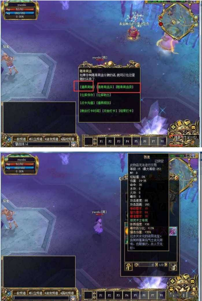 真封神一键端WIN7系统也可以玩-橘子哭了