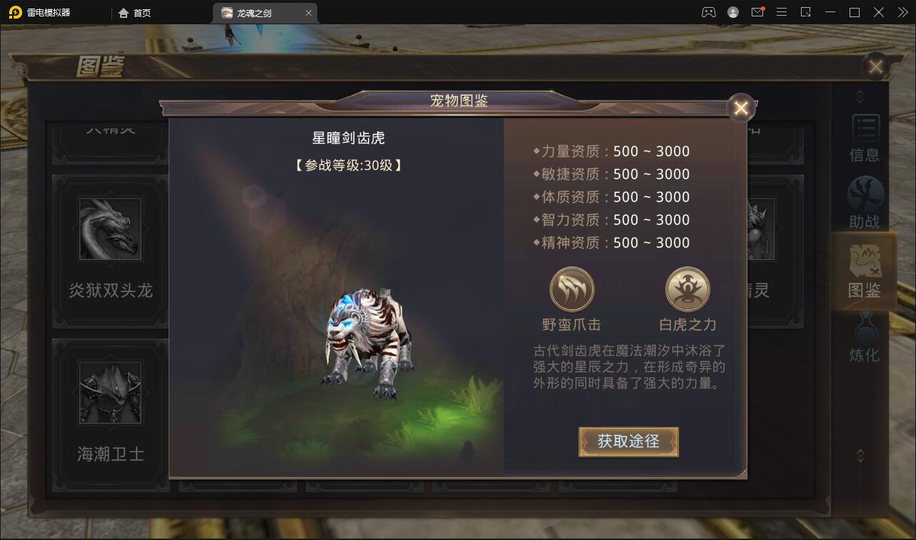 魔幻手游【龙魂之剑】2022整理Linux手工服务端+充值后台【站长亲测】 魔幻手游【龙魂之剑】2022整理Linux手工服务端+充值后台【站长亲测】