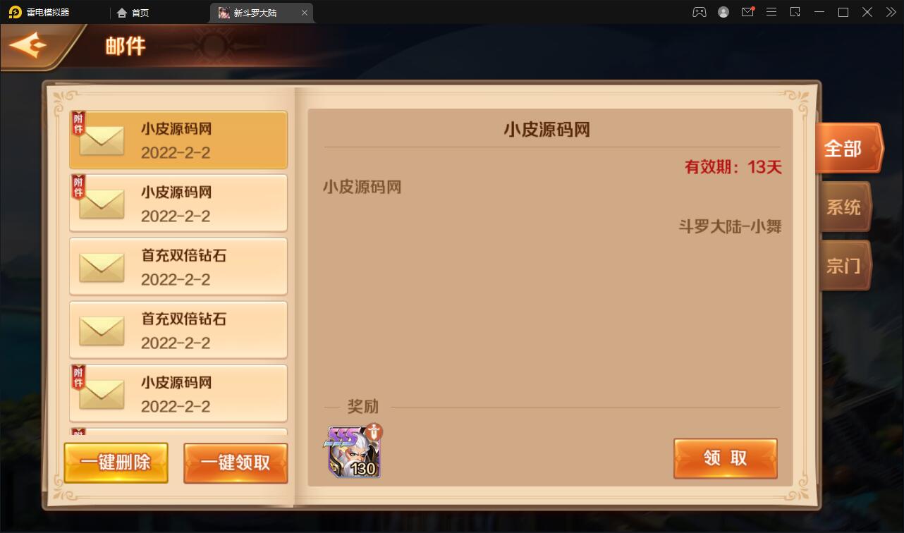 回合卡牌手游【斗罗大陆-楼高端】2月整理Linux手工服务端+运营后台+GM授权后台 回合卡牌手游【斗罗大陆-楼高端】2月整理Linux手工服务端+运营后台+GM授权后台