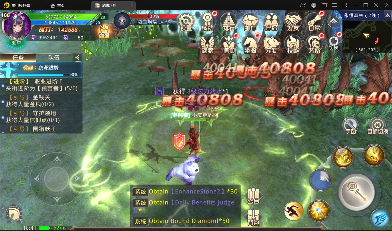 魔幻手游【龙魂之剑】2022整理Linux手工服务端+充值后台【站长亲测】 魔幻手游【龙魂之剑】2022整理Linux手工服务端+充值后台【站长亲测】