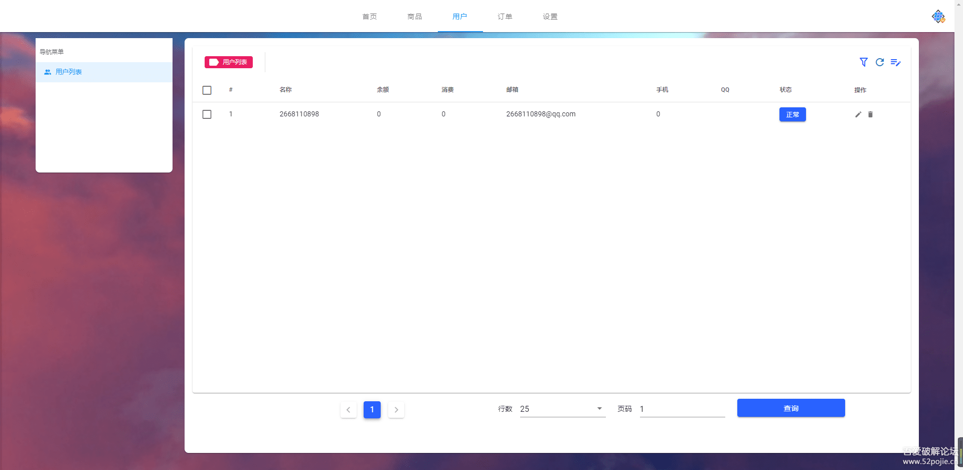 姆町网络个人发卡系统 姆町网络个人发卡系统