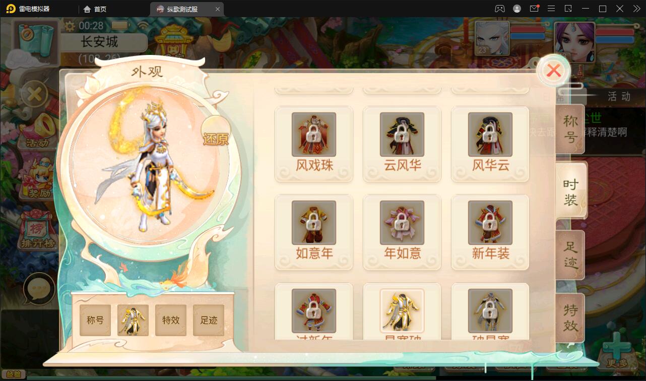 大话回合手游【纵歌长安】2月整理Linux手工服务端+运营后台 大话回合手游【纵歌长安】2月整理Linux手工服务端+运营后台