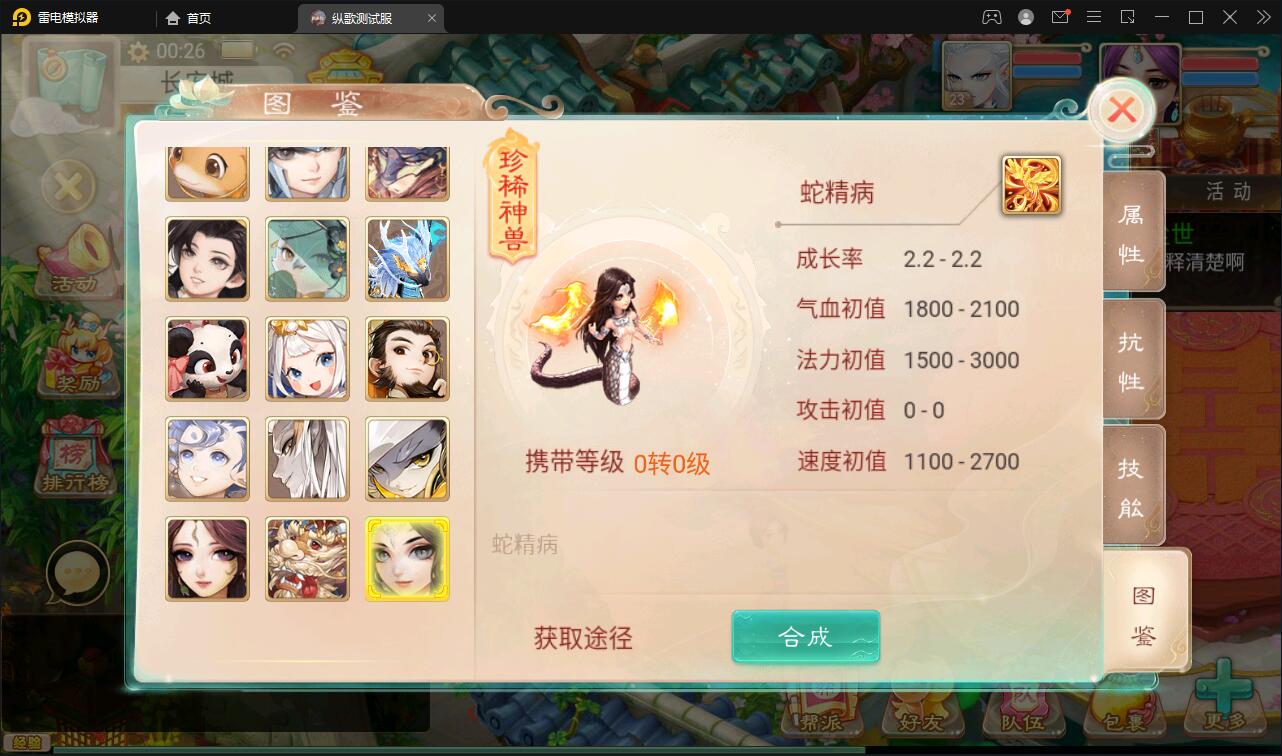 大话回合手游【纵歌长安】2月整理Linux手工服务端+运营后台 大话回合手游【纵歌长安】2月整理Linux手工服务端+运营后台