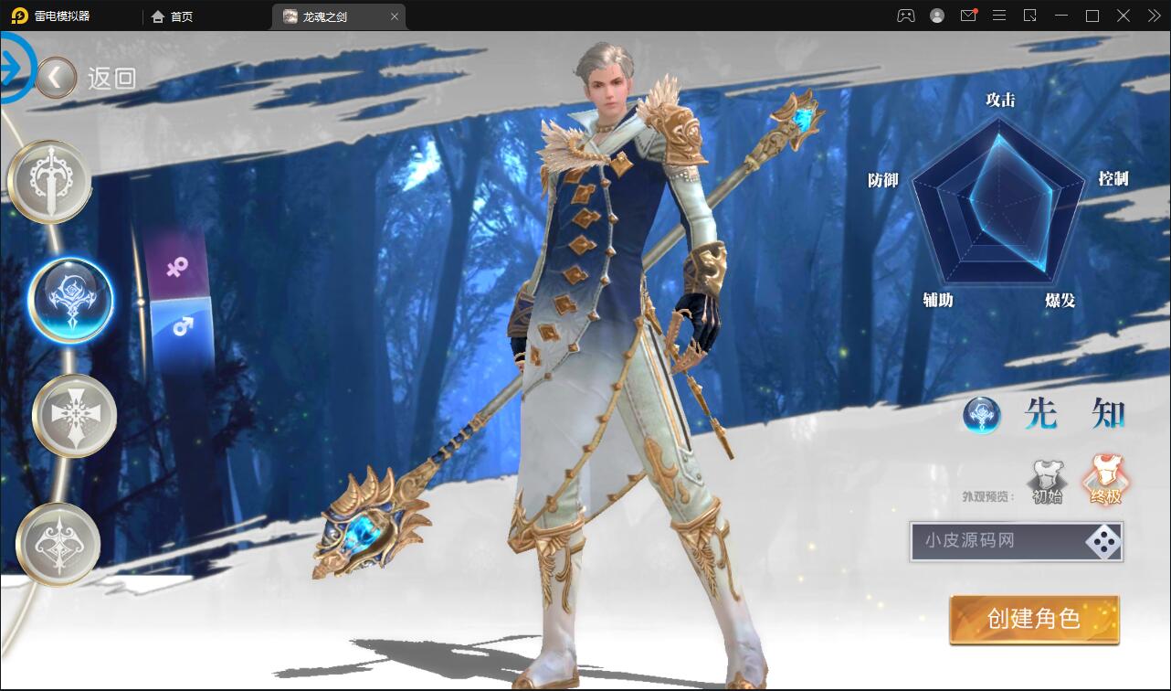 魔幻手游【龙魂之剑】2022整理Linux手工服务端+充值后台【站长亲测】-橘子哭了