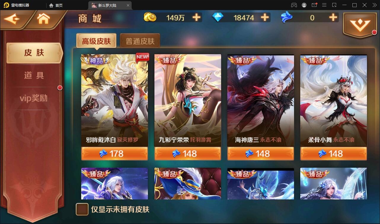 回合卡牌手游【斗罗大陆-楼高端】2月整理Linux手工服务端+运营后台+GM授权后台 回合卡牌手游【斗罗大陆-楼高端】2月整理Linux手工服务端+运营后台+GM授权后台