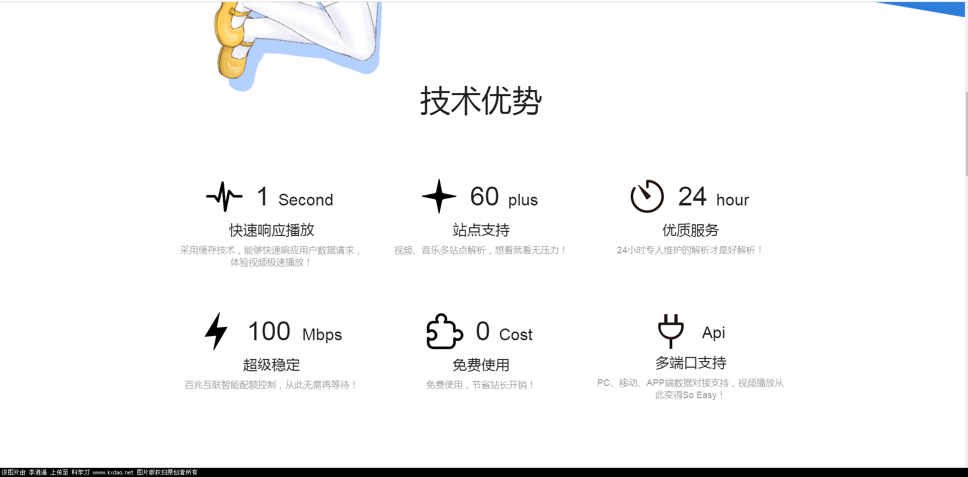 首发皓月视频解析系统源码 首发皓月视频解析系统源码