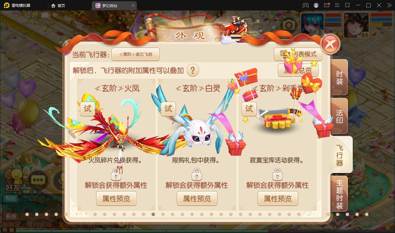 回合手游梦幻诛仙13职业【魔道祖师】最新整理Linux手工服务端+GM后台+本地注册验证+双端【站长亲测】 回合手游梦幻诛仙13职业【魔道祖师】最新整理Linux手工服务端+GM后台+本地注册验证+双端【站长亲测】