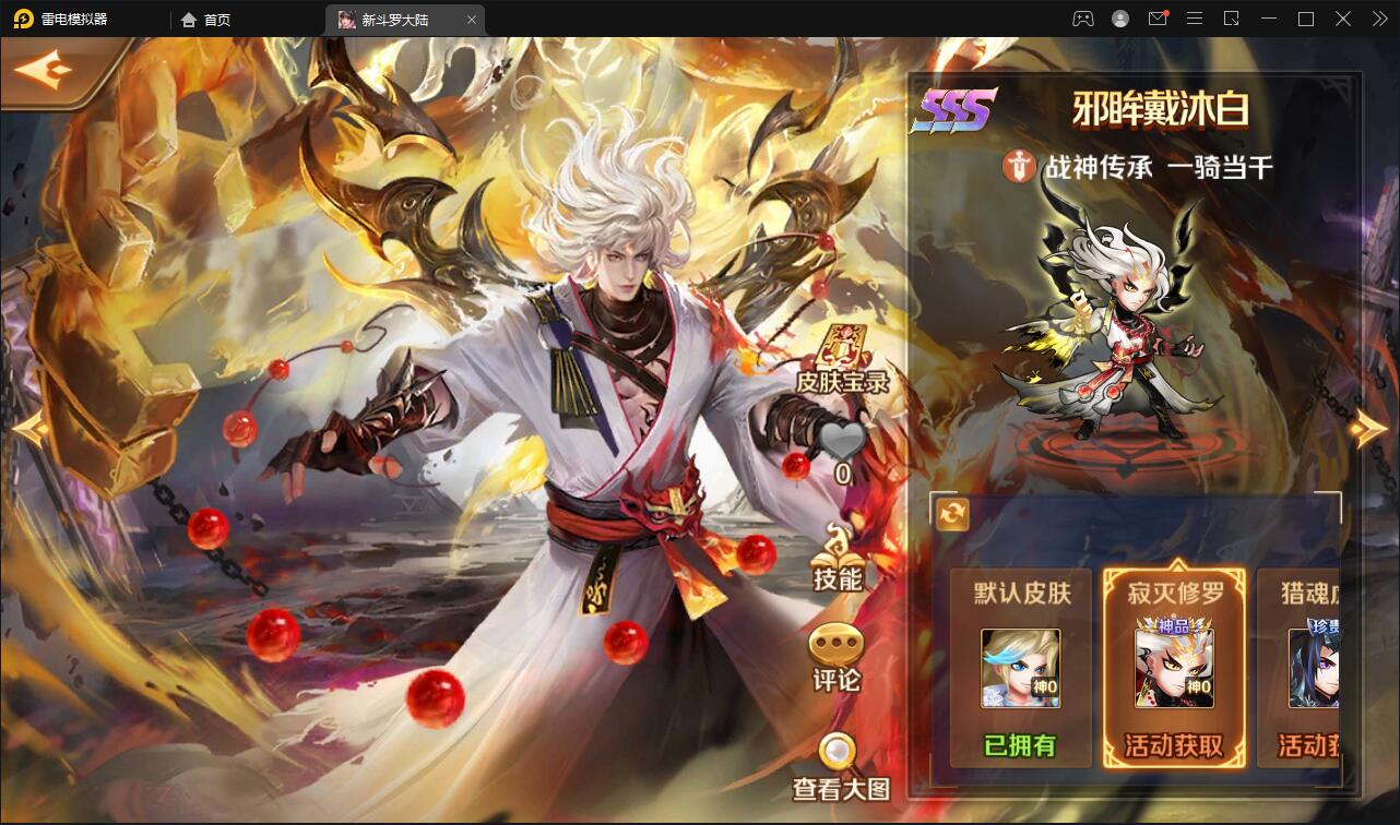 回合卡牌手游【斗罗大陆-楼高端】2月整理Linux手工服务端+运营后台+GM授权后台 回合卡牌手游【斗罗大陆-楼高端】2月整理Linux手工服务端+运营后台+GM授权后台