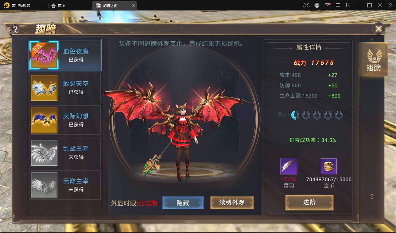 魔幻手游【龙魂之剑】2022整理Linux手工服务端+充值后台【站长亲测】 魔幻手游【龙魂之剑】2022整理Linux手工服务端+充值后台【站长亲测】