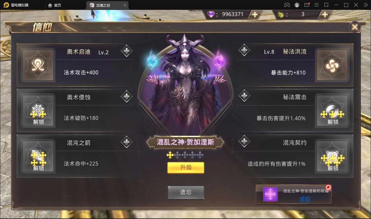 魔幻手游【龙魂之剑】2022整理Linux手工服务端+充值后台【站长亲测】 魔幻手游【龙魂之剑】2022整理Linux手工服务端+充值后台【站长亲测】