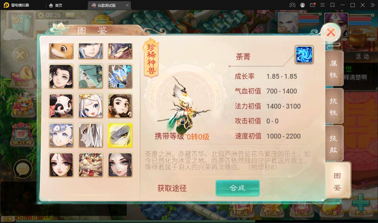 大话回合手游【纵歌长安】2月整理Linux手工服务端+运营后台 大话回合手游【纵歌长安】2月整理Linux手工服务端+运营后台