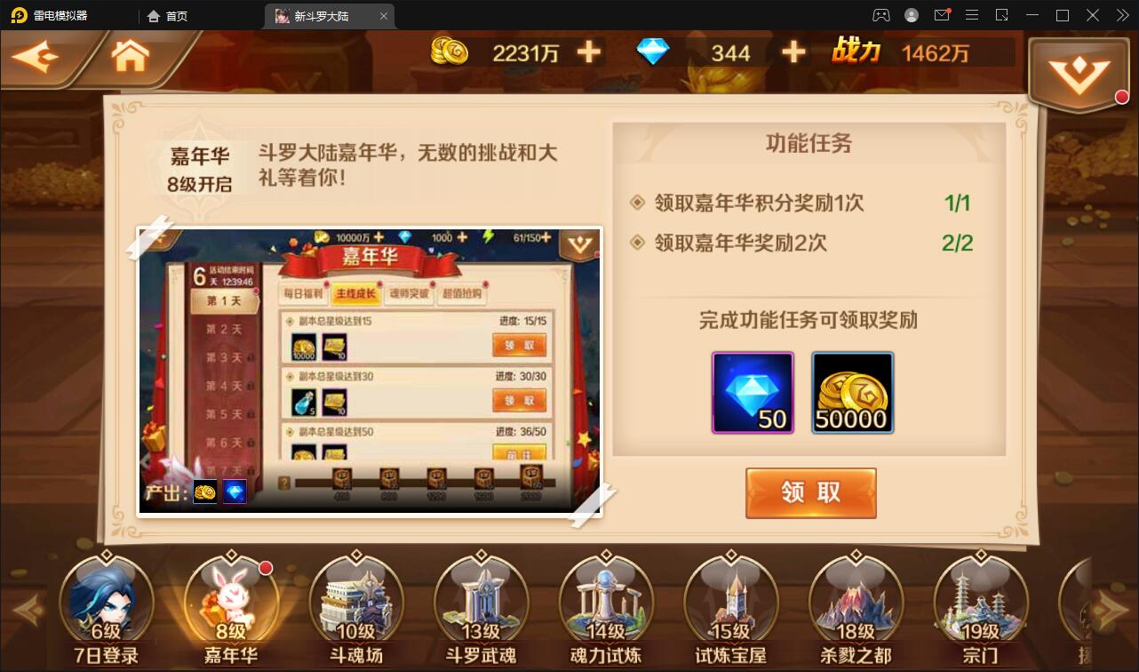 回合卡牌手游【斗罗大陆-楼高端】2月整理Linux手工服务端+运营后台+GM授权后台 回合卡牌手游【斗罗大陆-楼高端】2月整理Linux手工服务端+运营后台+GM授权后台