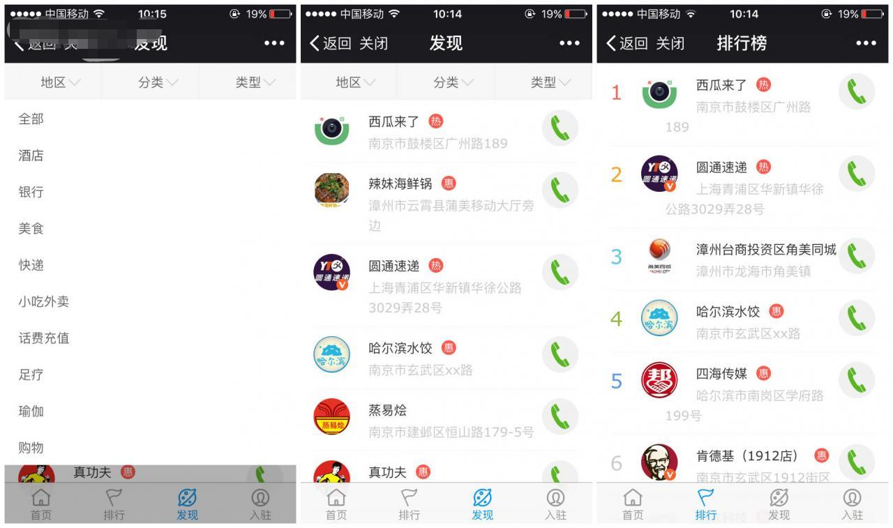 图片[2]-【西瓜微社区插件全套打包】Discuz插件+商户中心+西瓜微社区视频+微社区聚合+微信打赏-橘子哭了