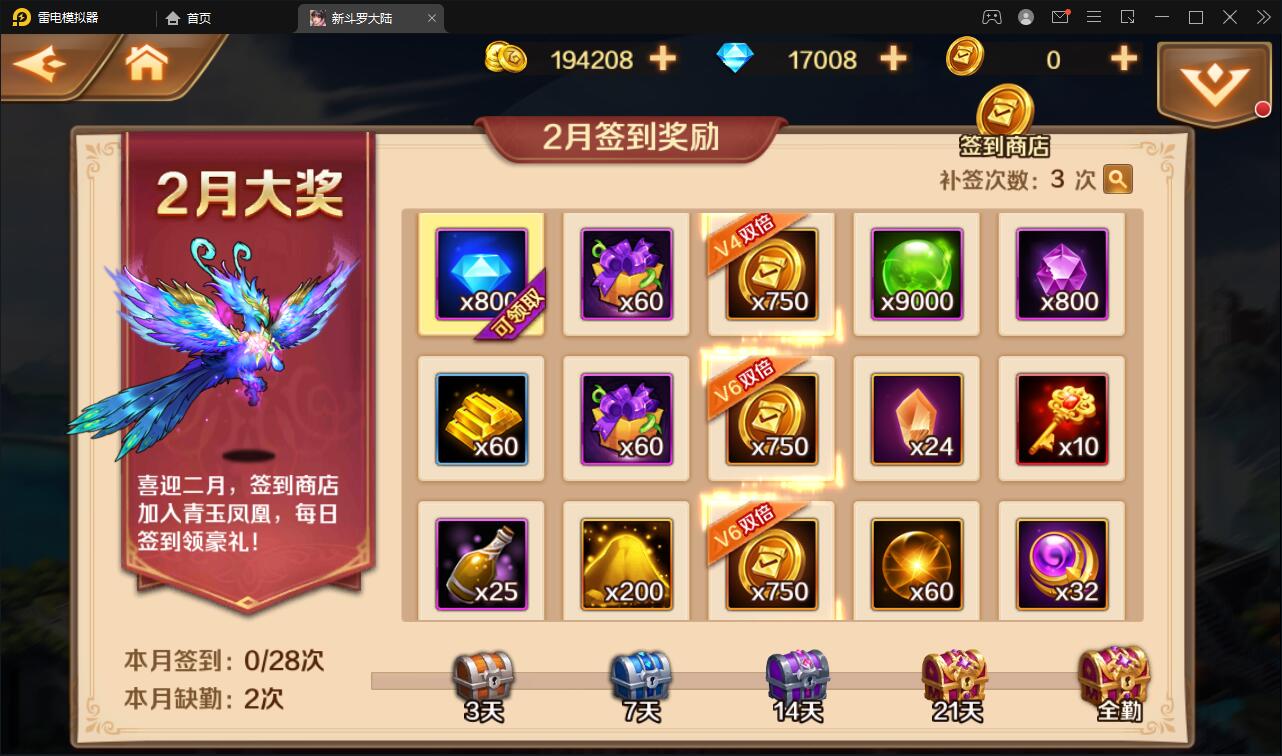 回合卡牌手游【斗罗大陆-楼高端】2月整理Linux手工服务端+运营后台+GM授权后台 回合卡牌手游【斗罗大陆-楼高端】2月整理Linux手工服务端+运营后台+GM授权后台