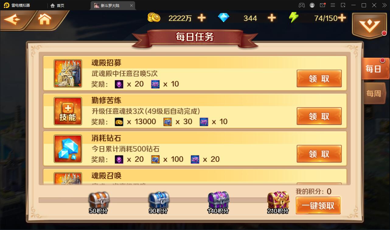 回合卡牌手游【斗罗大陆-楼高端】2月整理Linux手工服务端+运营后台+GM授权后台 回合卡牌手游【斗罗大陆-楼高端】2月整理Linux手工服务端+运营后台+GM授权后台