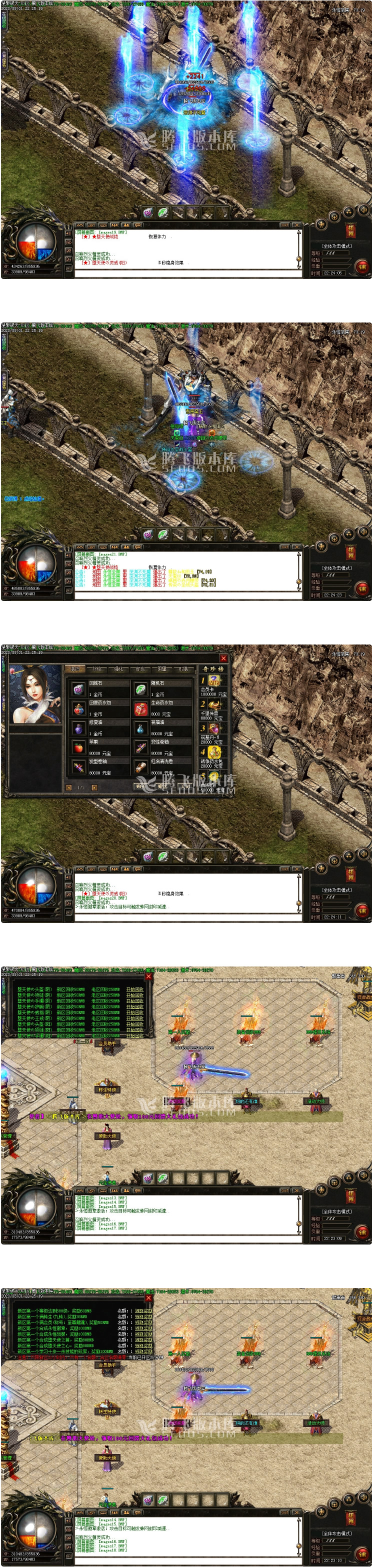 最新1.76永恒爆款大极品鉴定三职业-GOM99 最新1.76永恒爆款大极品鉴定三职业-GOM99