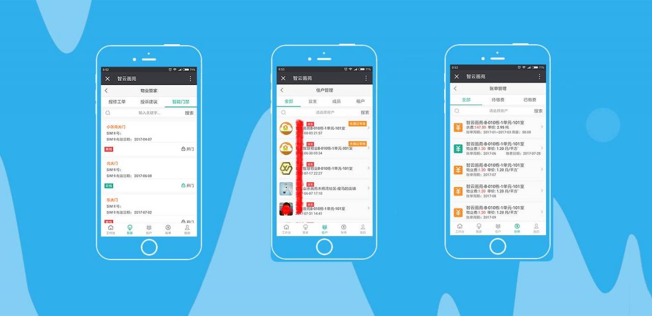 智云物业4.20+前端,物业小程序源码+前端+公众号 智云物业4.20+前端,物业小程序源码+前端+公众号