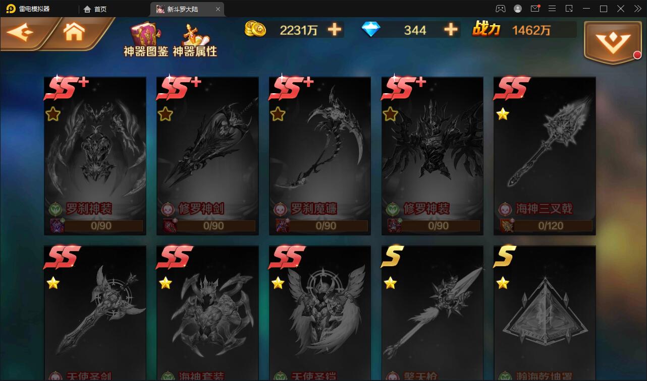 回合卡牌手游【斗罗大陆-楼高端】2月整理Linux手工服务端+运营后台+GM授权后台 回合卡牌手游【斗罗大陆-楼高端】2月整理Linux手工服务端+运营后台+GM授权后台