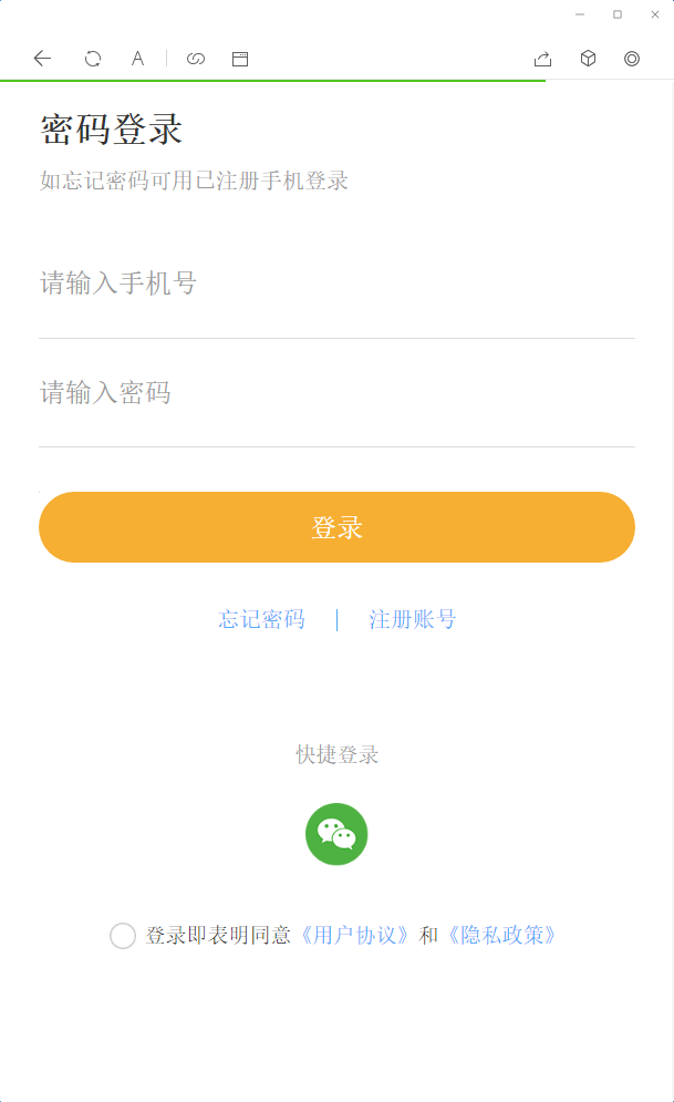 【酷库亲测】2022最新盲盒商城完整开源运营源码/对接免签支付接口/带视频搭建教程 【酷库亲测】2022最新盲盒商城完整开源运营源码/对接免签支付接口/带视频搭建教程
