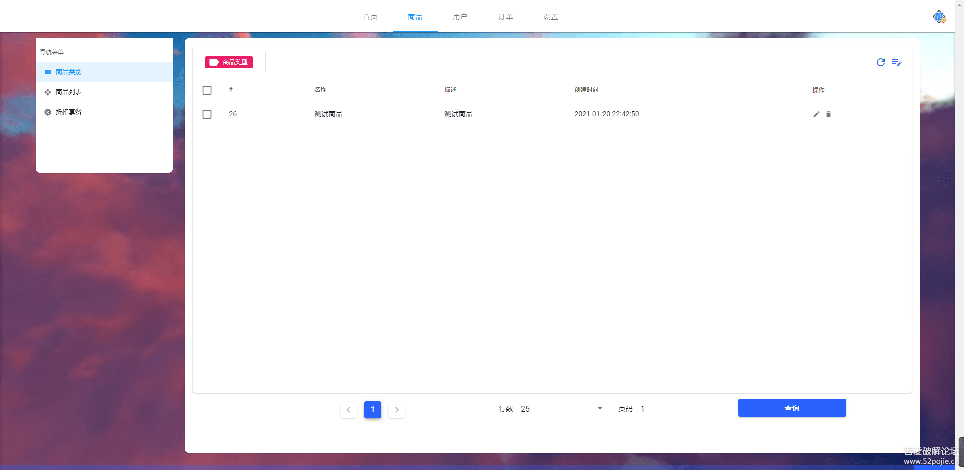 姆町网络个人发卡系统 姆町网络个人发卡系统
