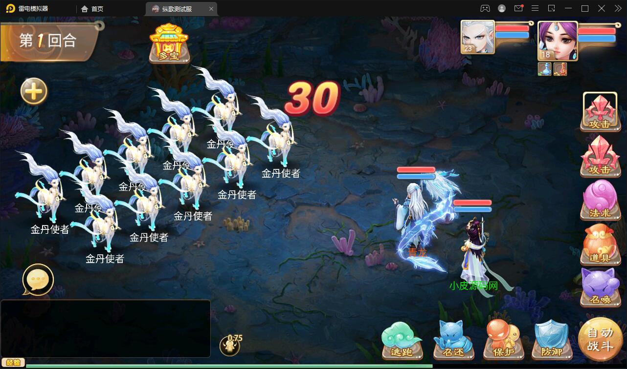 大话回合手游【纵歌长安】2月整理Linux手工服务端+运营后台 大话回合手游【纵歌长安】2月整理Linux手工服务端+运营后台