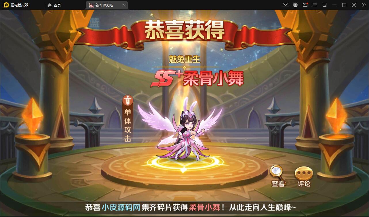 回合卡牌手游【斗罗大陆-楼高端】2月整理Linux手工服务端+运营后台+GM授权后台 回合卡牌手游【斗罗大陆-楼高端】2月整理Linux手工服务端+运营后台+GM授权后台