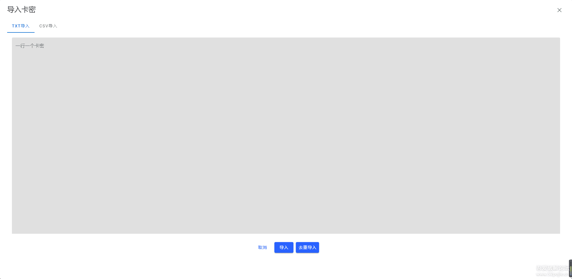 姆町网络个人发卡系统 姆町网络个人发卡系统
