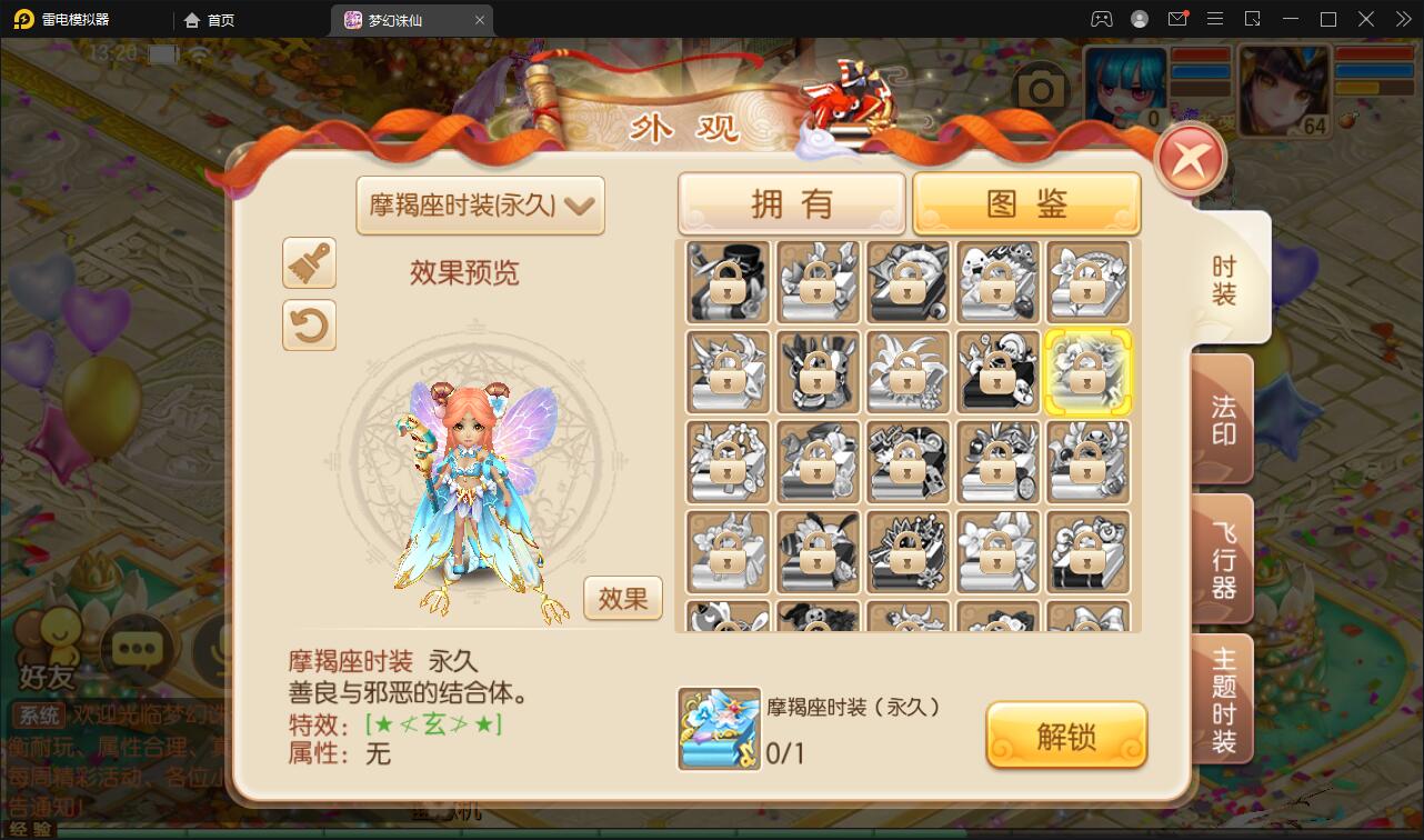 回合手游梦幻诛仙13职业【魔道祖师】最新整理Linux手工服务端+GM后台+本地注册验证+双端【站长亲测】 回合手游梦幻诛仙13职业【魔道祖师】最新整理Linux手工服务端+GM后台+本地注册验证+双端【站长亲测】