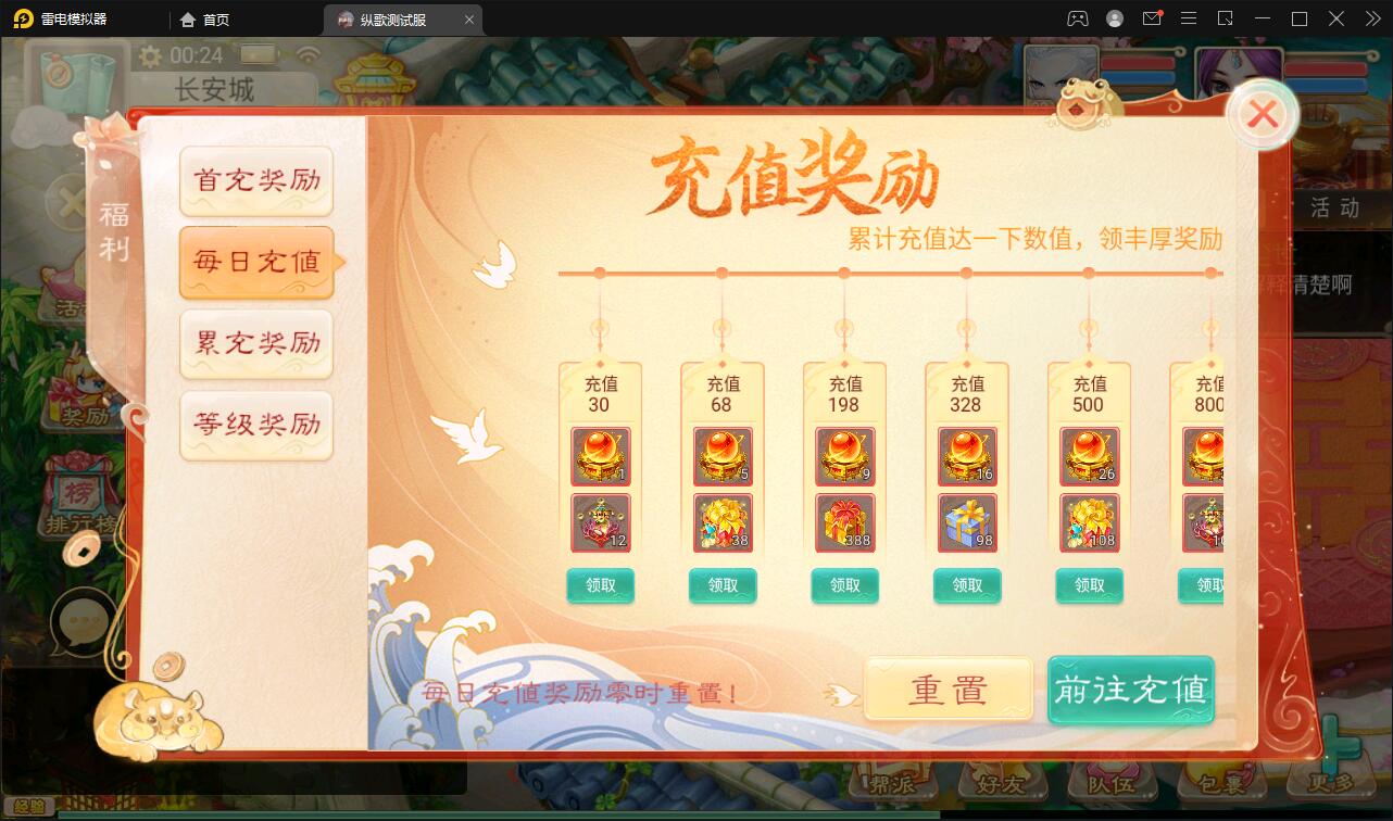 大话回合手游【纵歌长安】2月整理Linux手工服务端+运营后台 大话回合手游【纵歌长安】2月整理Linux手工服务端+运营后台