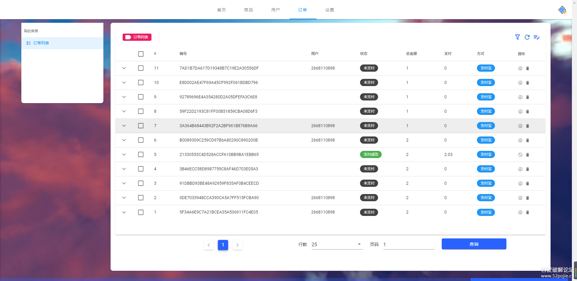 姆町网络个人发卡系统 姆町网络个人发卡系统