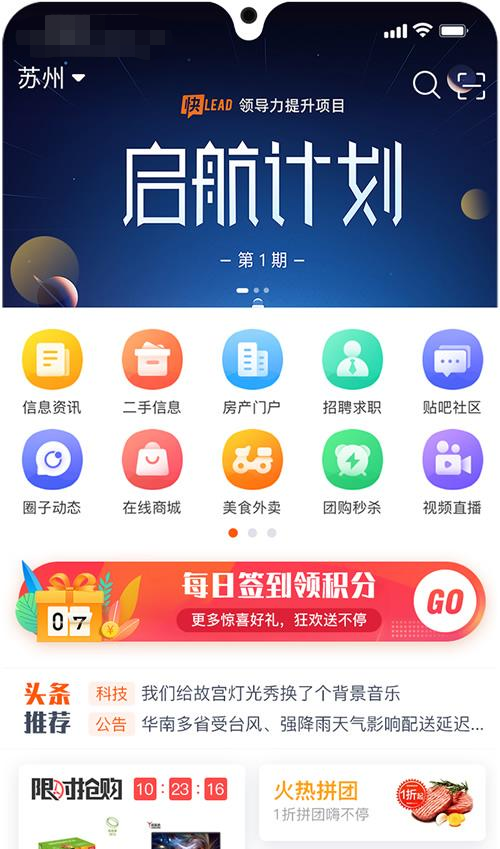 火鸟地方门户v5.5源码运营版带圈子动态+加即时通讯-橘子哭了