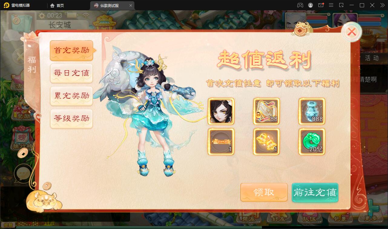 大话回合手游【纵歌长安】2月整理Linux手工服务端+运营后台 大话回合手游【纵歌长安】2月整理Linux手工服务端+运营后台