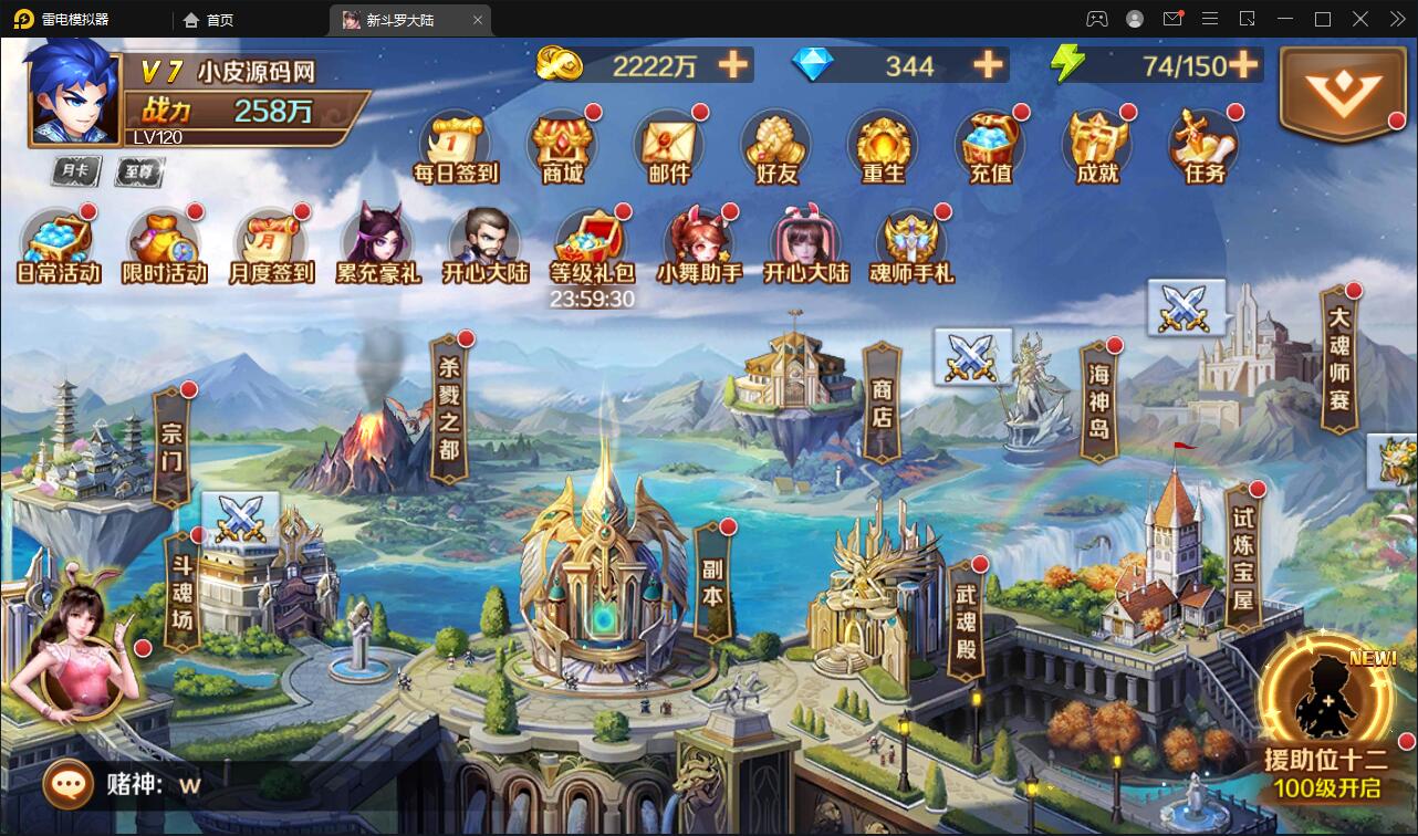 回合卡牌手游【斗罗大陆-楼高端】2月整理Linux手工服务端+运营后台+GM授权后台 回合卡牌手游【斗罗大陆-楼高端】2月整理Linux手工服务端+运营后台+GM授权后台