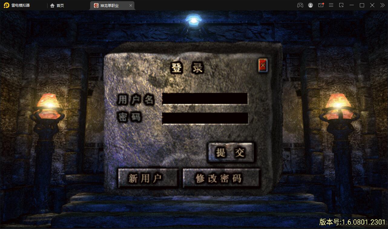 战神引擎传奇手游【单职业神龙万劫】最新整理Win半手工服务端+充值后台+双端【站长亲测】 战神引擎传奇手游【单职业神龙万劫】最新整理Win半手工服务端+充值后台+双端【站长亲测】