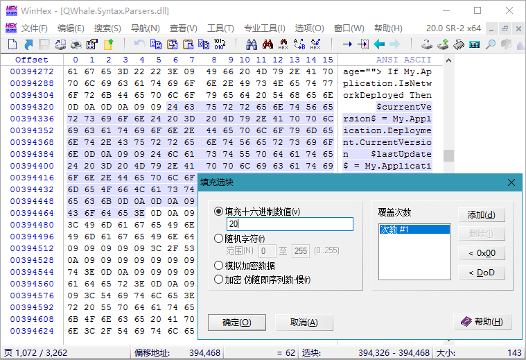 WinHex v24.0_SR-5绿色单文件版 WinHex v24.0_SR-5绿色单文件版