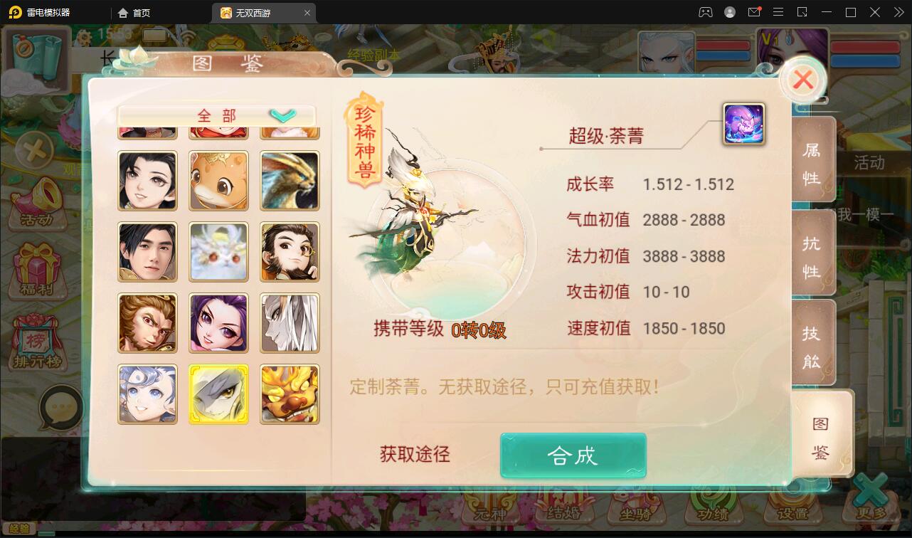 大话回合手游【无双西游无元神版】2月整理Win半手工服务端+运营后台【站长亲测】 大话回合手游【无双西游无元神版】2月整理Win半手工服务端+运营后台【站长亲测】