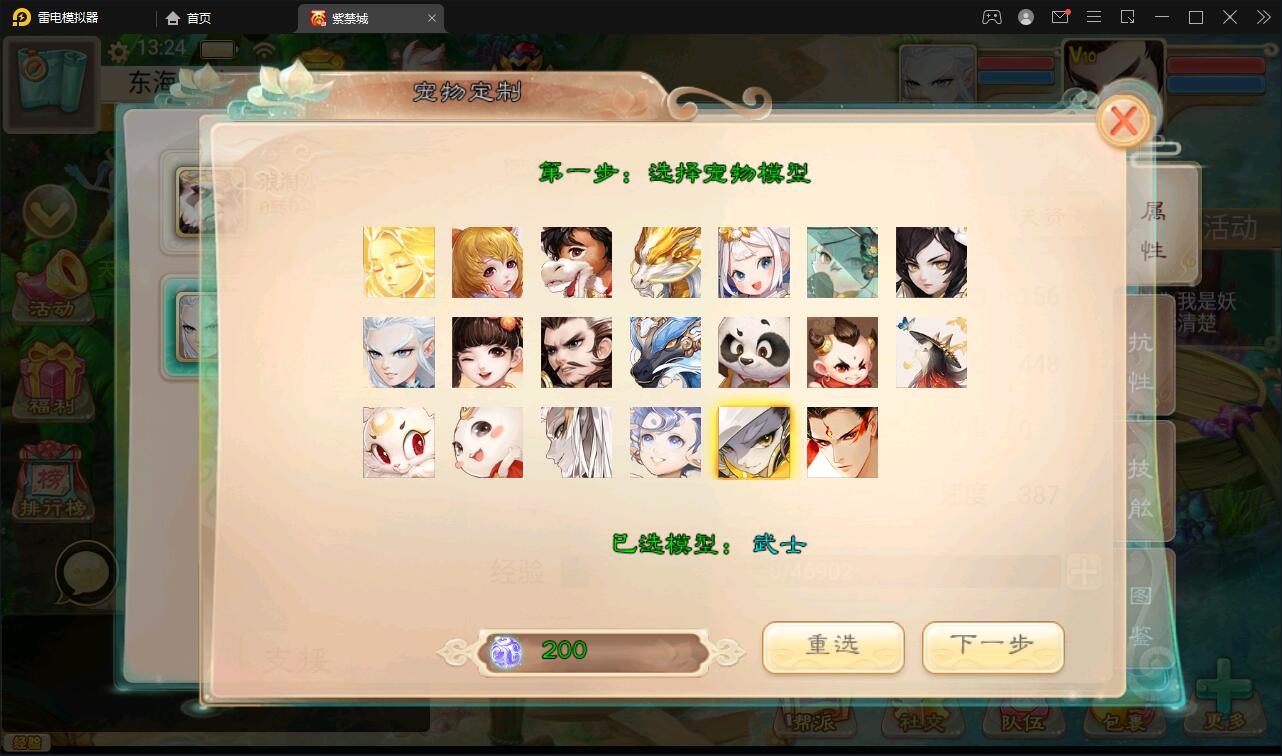 大话回合手游《精品紫禁之巅》2月整理Win一键服务端+GM后台+双端【站长亲测】