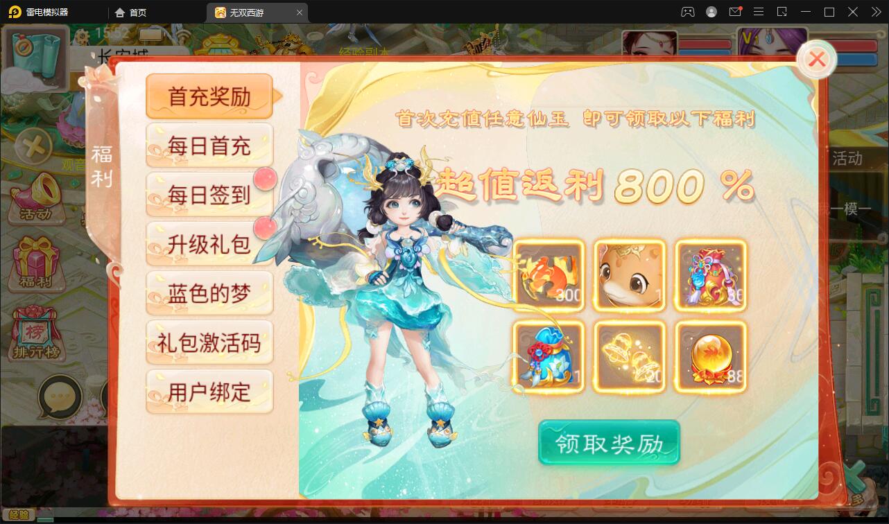 大话回合手游【无双西游无元神版】2月整理Win半手工服务端+运营后台【站长亲测】 大话回合手游【无双西游无元神版】2月整理Win半手工服务端+运营后台【站长亲测】