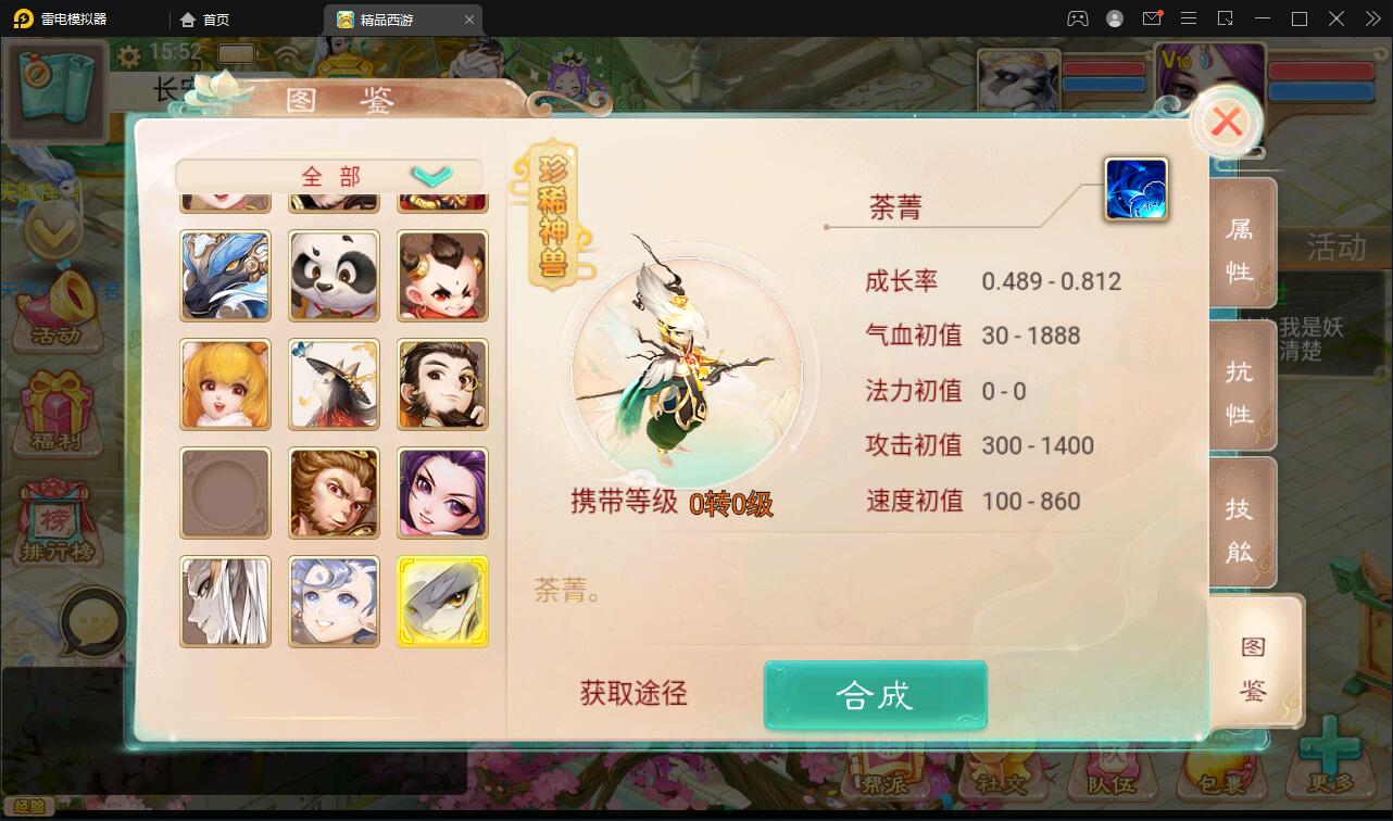 大话回合手游【精品孩子八卦】最新整理Linux手工服务端+结婚+孩子+天策+VIP+神兽+世界铃铛+变身卡+装备定制+GM后台【站长亲测】 大话回合手游【精品孩子八卦】最新整理Linux手工服务端+结婚+孩子+天策+VIP+神兽+世界铃铛+变身卡+装备定制+GM后台【站长亲测】