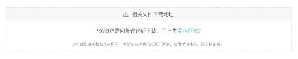 WP资源下载管理插件-快速打造资源下载博客-橘子哭了