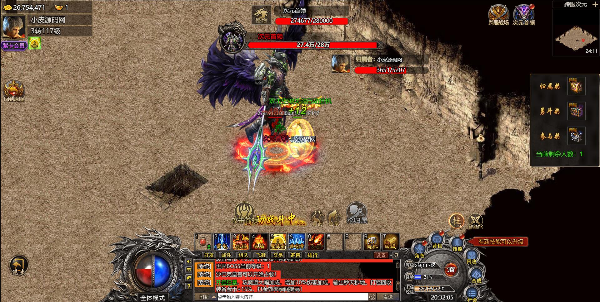 白鹭引擎游戏【冰雪传奇总结版】最新整理Linux手工服务端+GM后台【站长亲测】 白鹭引擎游戏【冰雪传奇总结版】最新整理Linux手工服务端+GM后台【站长亲测】