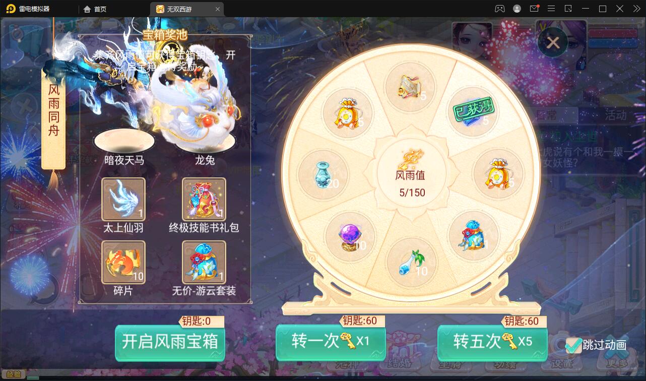 大话回合手游【无双西游无元神版】2月整理Win半手工服务端+运营后台【站长亲测】 大话回合手游【无双西游无元神版】2月整理Win半手工服务端+运营后台【站长亲测】