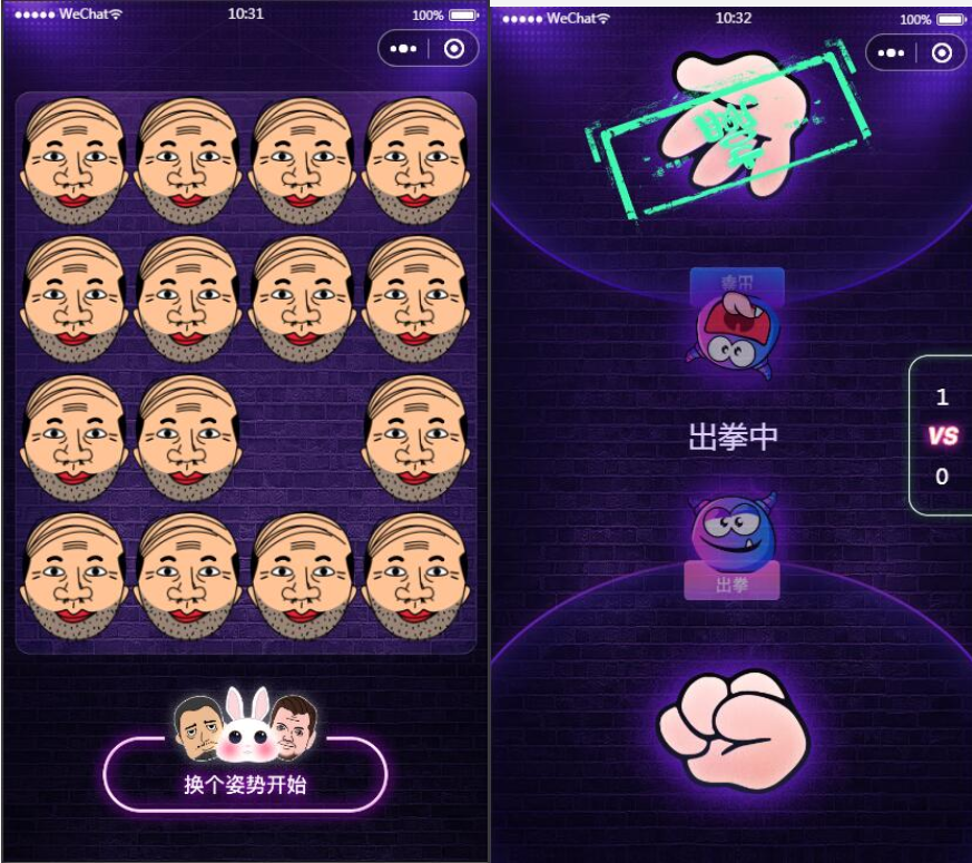 云开发喝酒小程序3.6全新漂亮UI猜拳喝酒小程序 已去除流量主 云开发喝酒小程序3.6全新漂亮UI猜拳喝酒小程序 已去除流量主