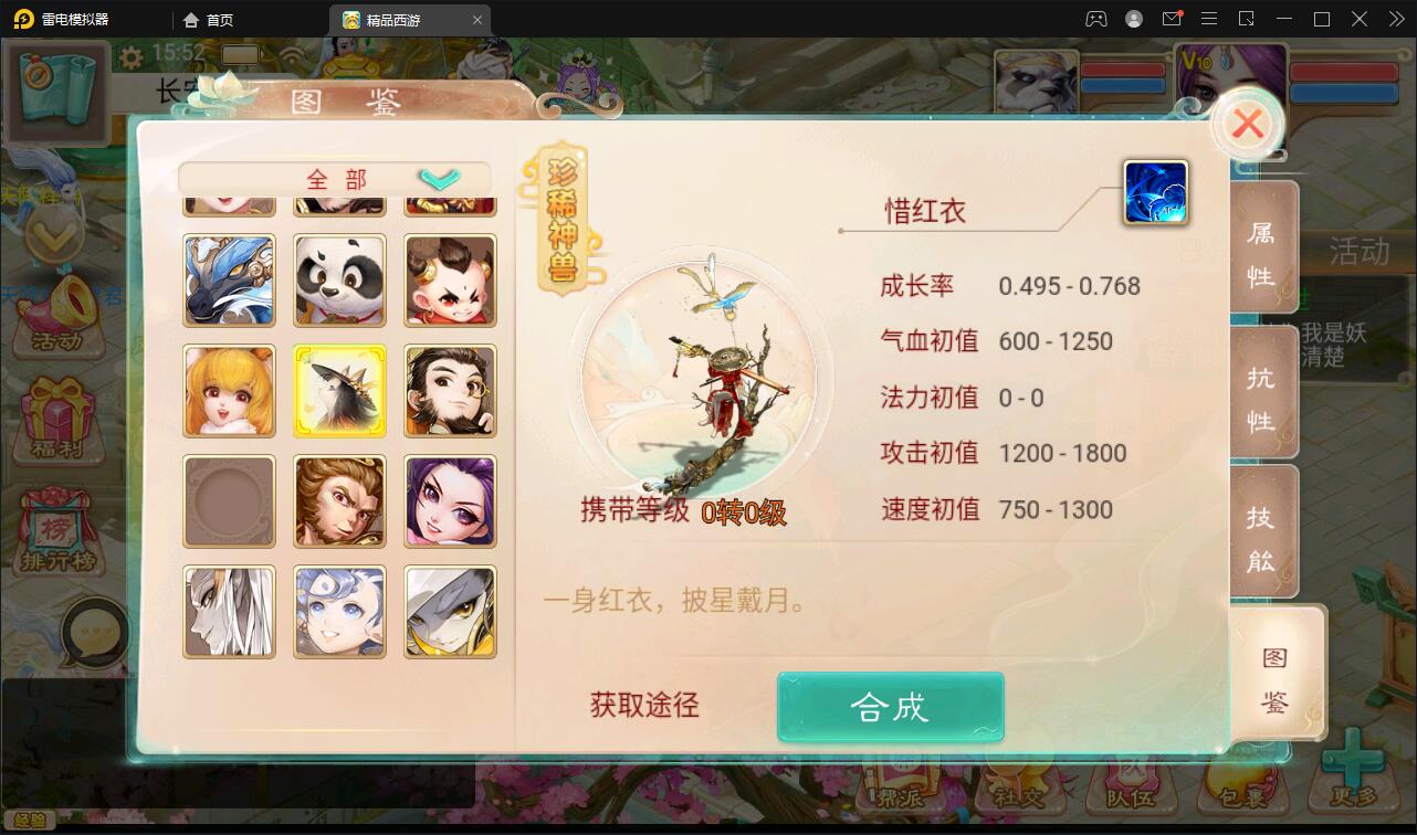 大话回合手游【精品孩子八卦】最新整理Linux手工服务端+结婚+孩子+天策+VIP+神兽+世界铃铛+变身卡+装备定制+GM后台【站长亲测】 大话回合手游【精品孩子八卦】最新整理Linux手工服务端+结婚+孩子+天策+VIP+神兽+世界铃铛+变身卡+装备定制+GM后台【站长亲测】